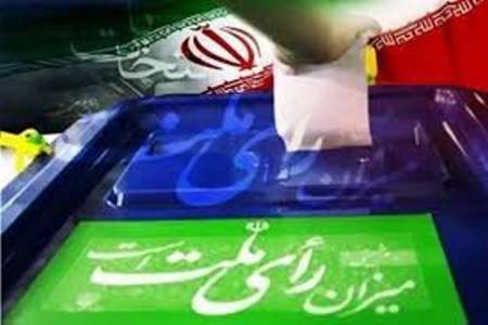 پنج داوطلب شرکت در انتخابات مجلس شورای اسلامی در ایرانشهر نام نویسی کردند