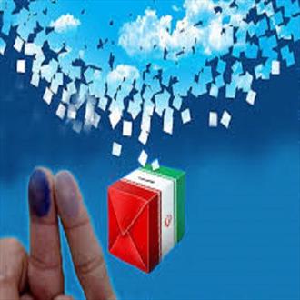 10 نامزد شرکت در انتخابات مجلس شورای اسلامی در حوزه ایرانشهر نام نویسی کردند