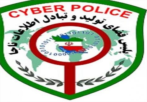 پلیس فتای ایرانشهر درباره جمع آوری آنلاین فطریه هشدار داد