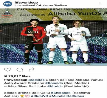 اینستاگرام فیفا عکسی از بهترین های جام جهانی باشگاه ها منتشر کرد.