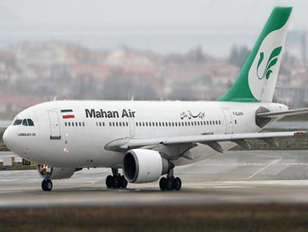 پرواز تهران-زابل-ایرانشهر لغو شد