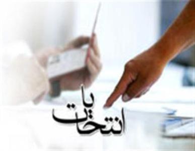 پیش بینی 195 شعبه اخذ رای در ایرانشهر برای برگزاری انتخابات