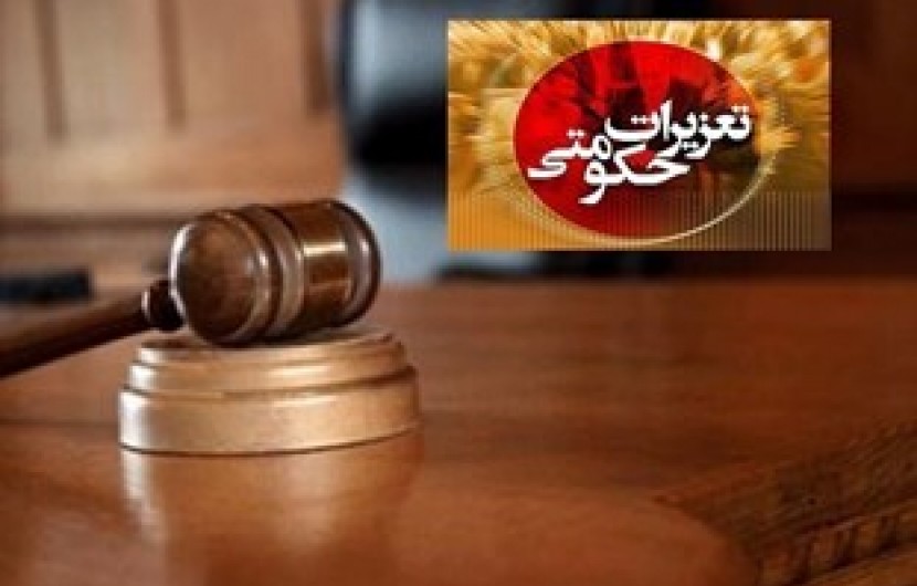 گرانفروشان نقره داغ شدند/جریمه 2 میلیاردی برای 701 پرونده تخلف سیستان و بلوچستان