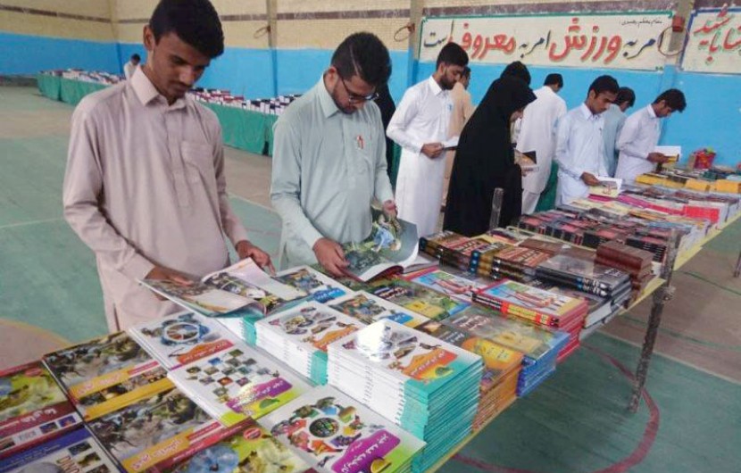 نمایشگاه کتاب در ایرانشهر گشایش یافت