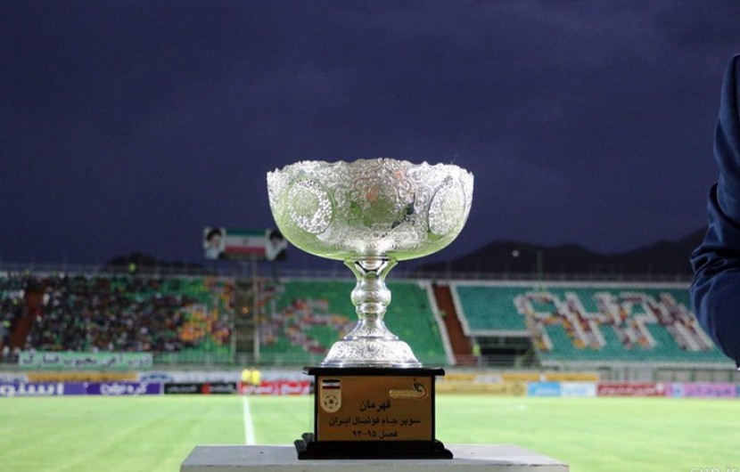 جام قهرمانی سوپرجام به باشگاه پرسپولیس تحویل داده شد