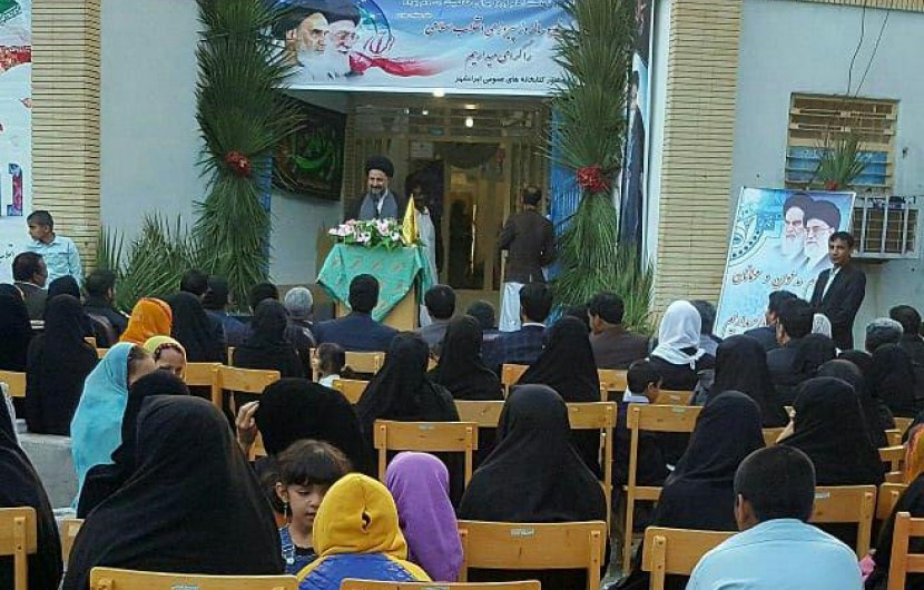جشن انقلاب در کتابخانه خاتم الانبیا(ص) شهرستان ایرانشهر برگزار شد+تصاویر