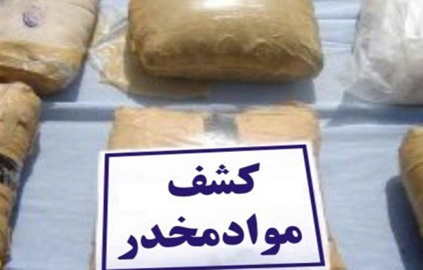 بیش از سه تن مواد مخدر در ایرانشهر کشف شد