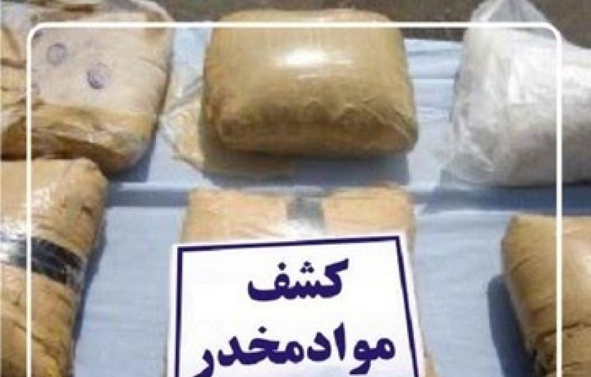 بیش از 650کیلوگرم موادمخدر در ایرانشهر کشف شد