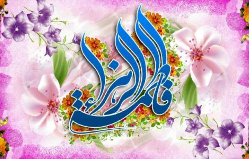 حضرت زهرا(س) الگویی تمام عیار برای زنان مسلمان/اهل بیت(ع) محور وحدت میان مسلمین جهان هستند