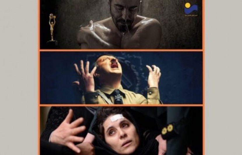 اعلام اسامی نامزدهای مسابقه عکس سینمای ایران