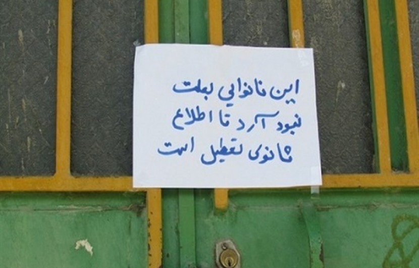 سرگردانی اهالی شهر "آشار" مهرستان از تعطیلی نانوایی ها/ مردم دست خالی برگشتند