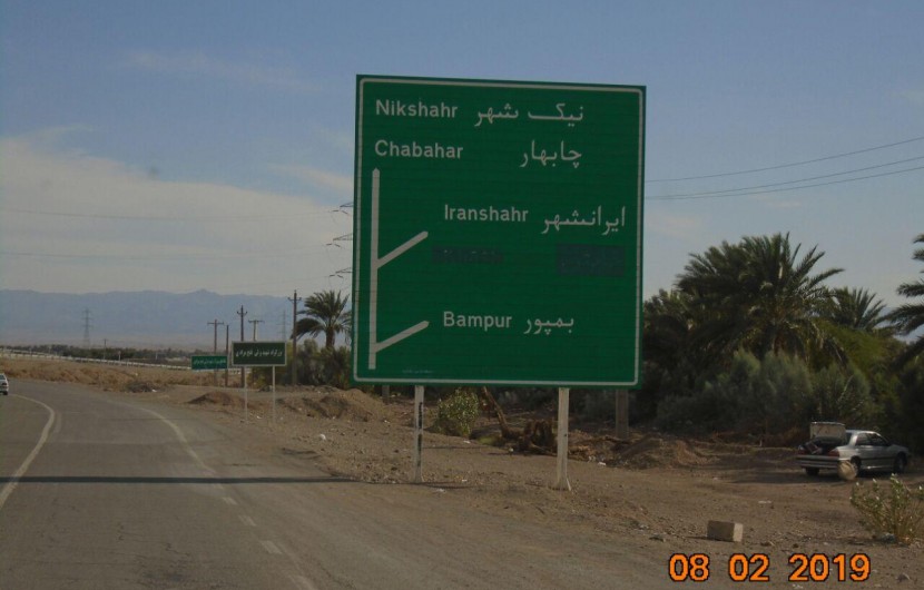 پهره - ورودی و خروجی شهر ایرانشهر باید ساماندهی شود