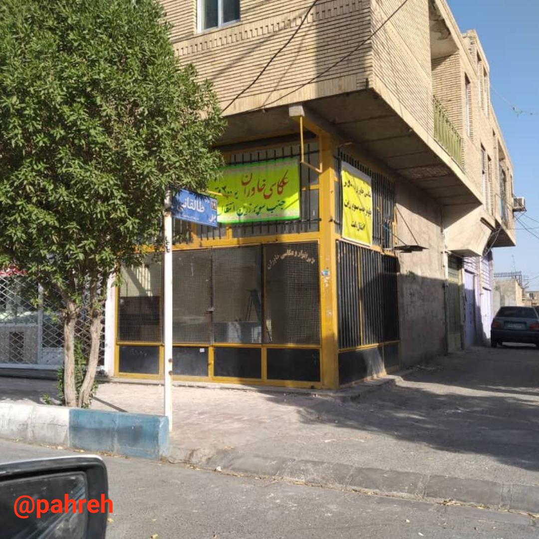 اعمال محدودیت‎های کرونایی اصناف در ایرانشهر