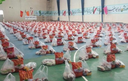 یک هزار بسته معیشتی بین نیازمندان در  ماه مبارک رمضان اهدا شد/ حفظ کرامت انسانی و اجتماعی در  توزیع کمک های مومنانه