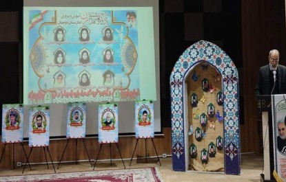 برگزاری یادواره‌های شهدا در مدارس سیستان و بلوچستان