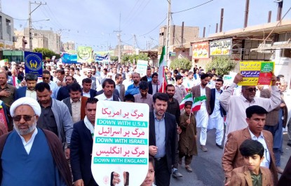راهپیمایی ۲۲ بهمن در ایرانشهر لحظاتی قبل آغاز شد
