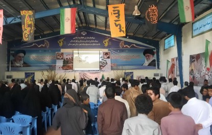 اجتماع جوانان گام دوم انقلاب اسلامی مهرستان برگزار شد